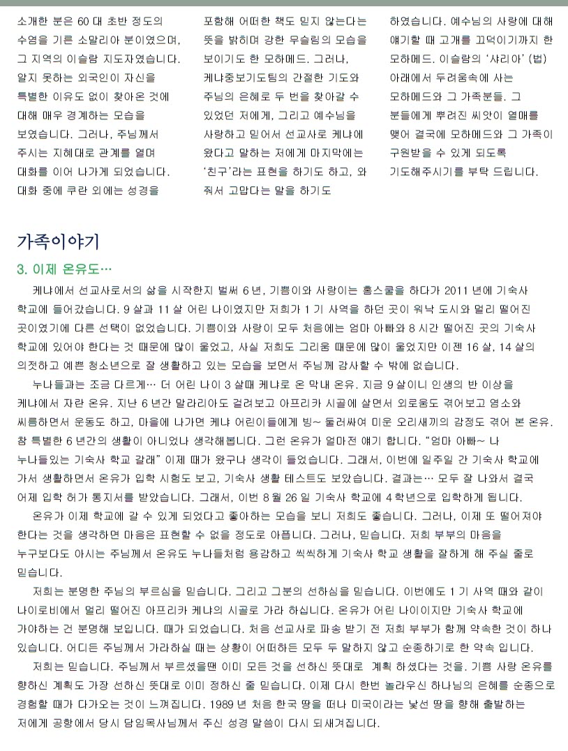 케냐3.jpg
