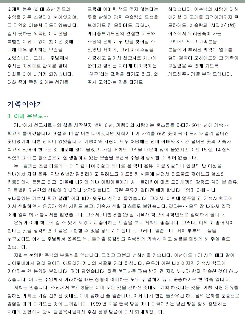 케냐3.jpg