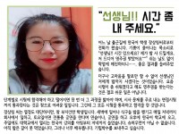 한국어교실 - 장상칭.jpg
