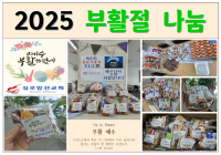 부활절.PNG
