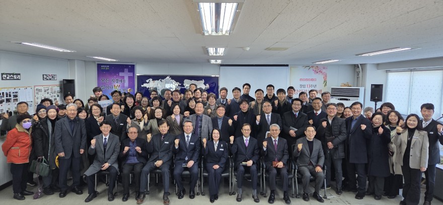 실로암선교회 / 국내사역