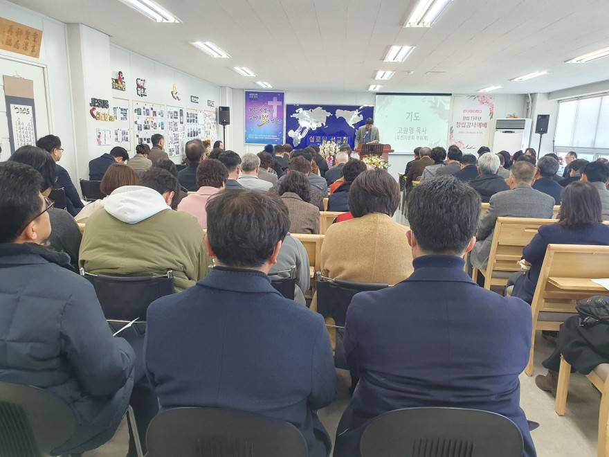 실로암선교회 / 국내사역