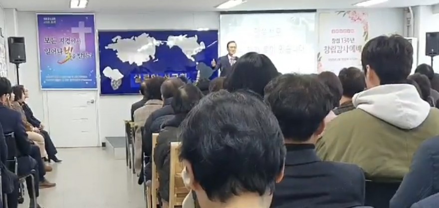 실로암선교회 / 국내사역