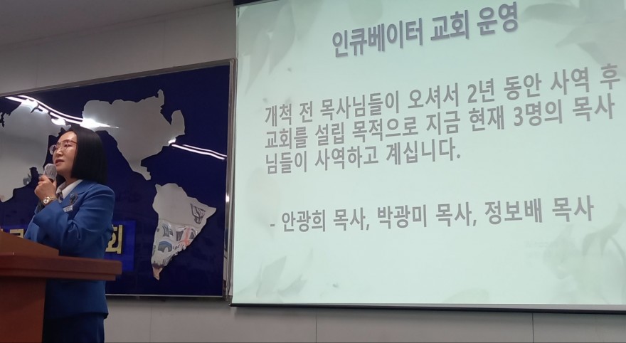 실로암선교회 / 국내사역