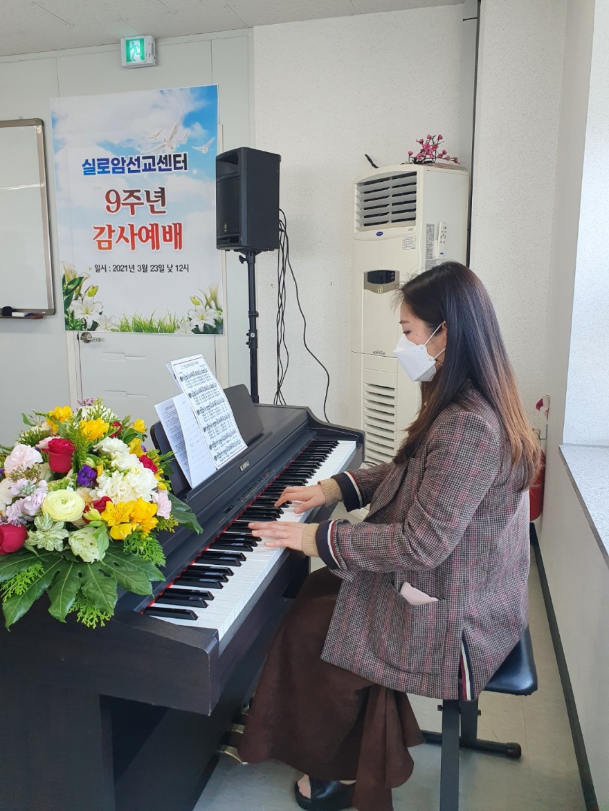 실로암선교회 / 국내사역