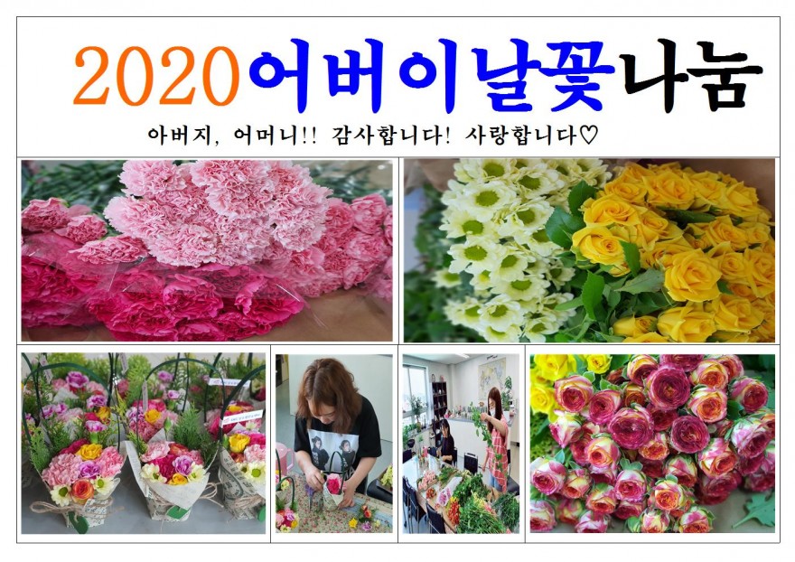실로암선교회 / 국내사역