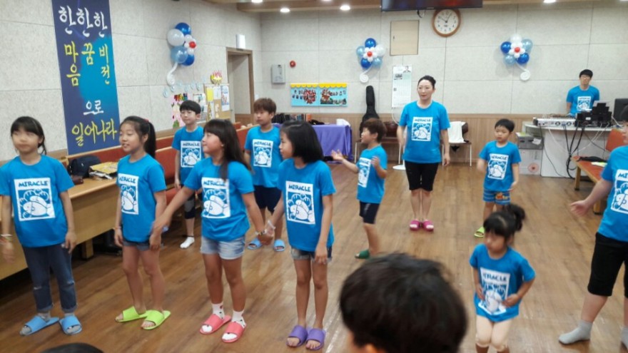 실로암선교회 / 성경학교 티셔츠후원 후기