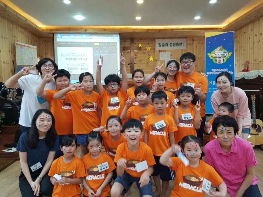 실로암선교회 / 성경학교 티셔츠후원 후기