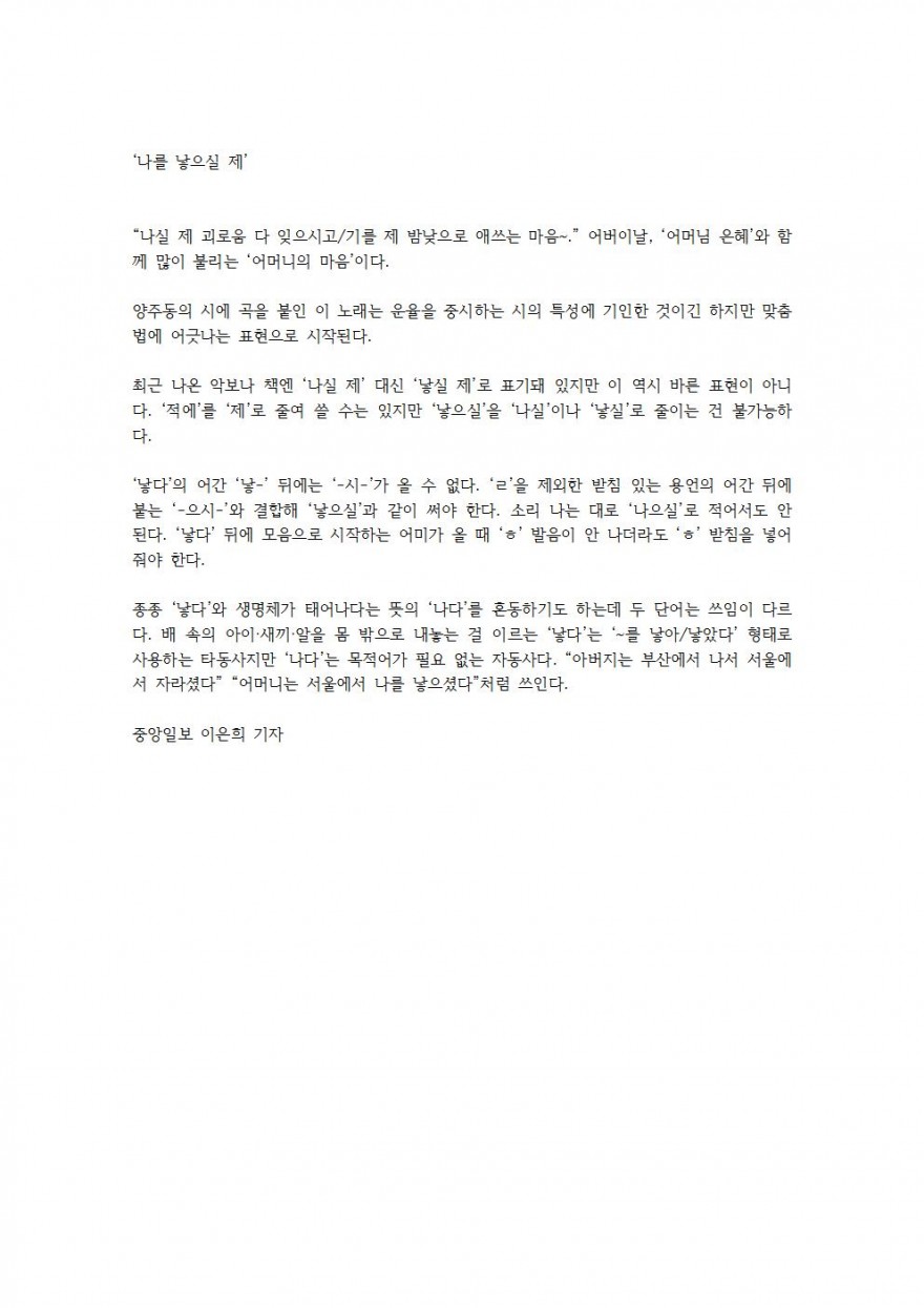 실로암선교회 / 이모저모